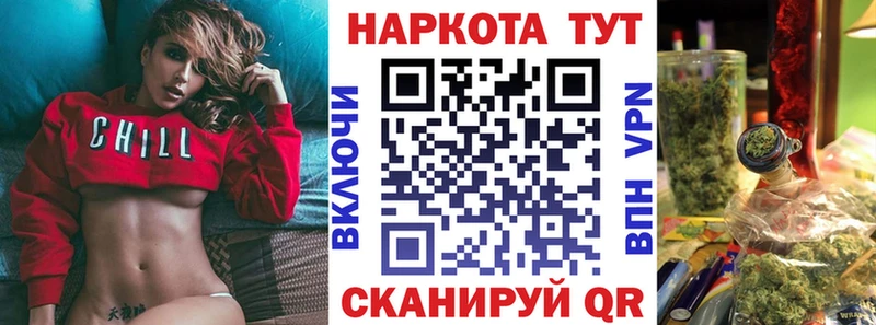 Купить КОКАИН Мефедрон ГАШИШ Волхов