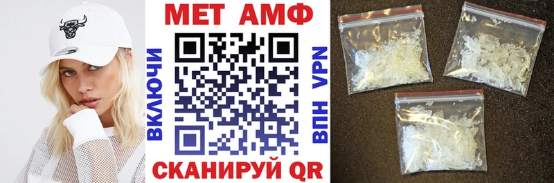 Купить где  Волхов  Amphetamine 98% 
