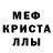 МЕТАДОН белоснежный Amber Becerra