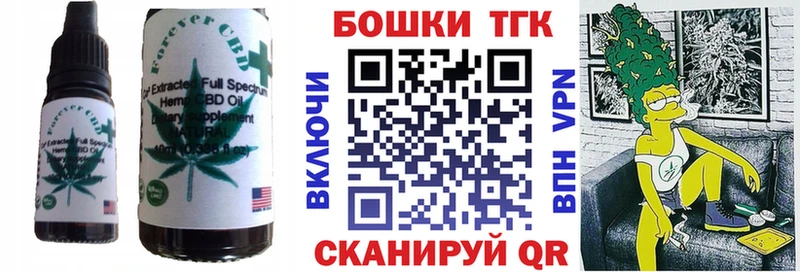 Купить Волхов Еда ТГК конопля