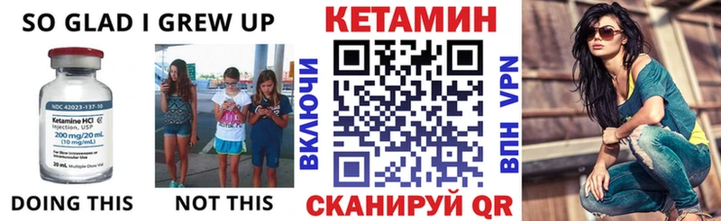 Кетамин VHQ Волхов