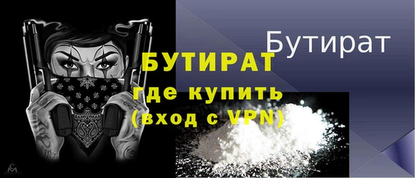 гидра Киренск