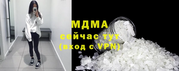 прущий лед Кинешма