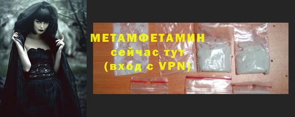 гидра Киренск