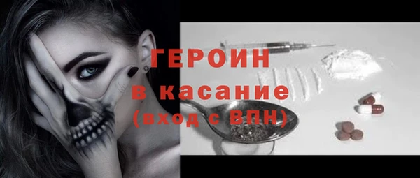 гидра Киренск
