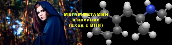 гидра Киренск