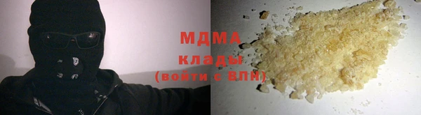 гидра Киренск