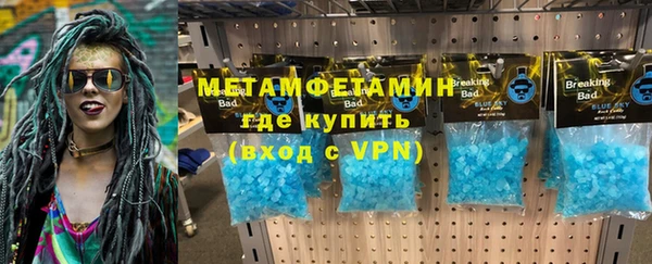 гидра Киренск