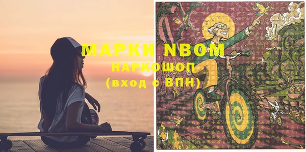 эйфоретик Козловка