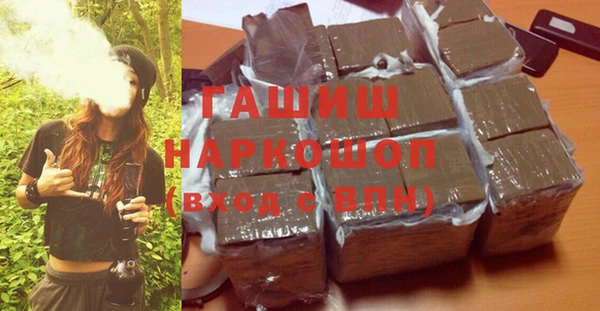 гидра Киренск