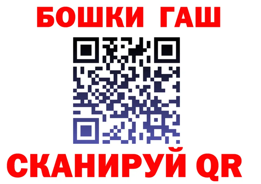 МЕФ кристаллы зеркало это MEGA Волхов