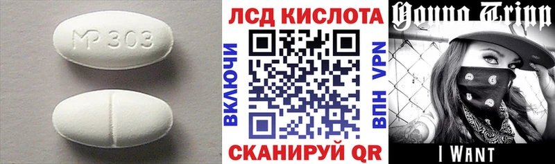 Купить  Волхов  ЛСД экстази ecstasy 