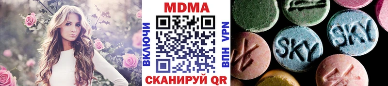 МДМА Molly  Купить  Волхов 