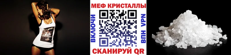 Меф mephedrone  Волхов 