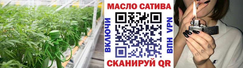 Купить закладки  Волхов  ТГК концентрат 