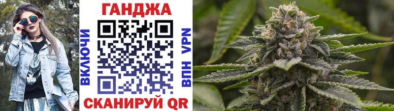 Каннабис THC 21%  Купить  Волхов 
